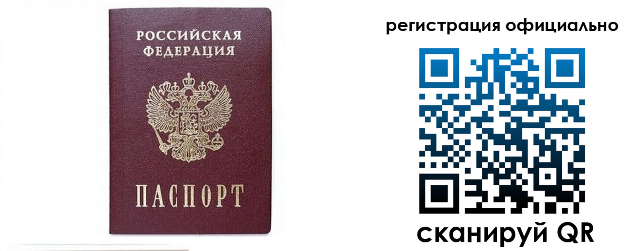 регистрация для школы в Чехове