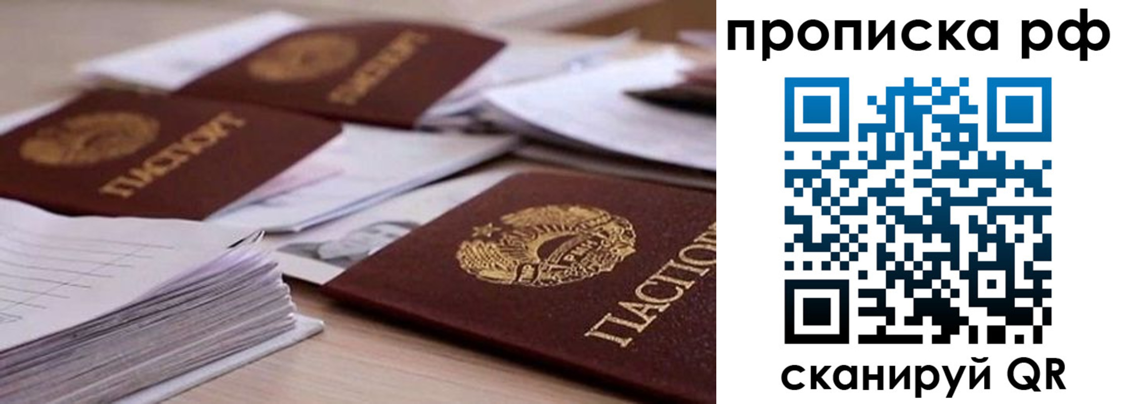 регистрация в Чехове